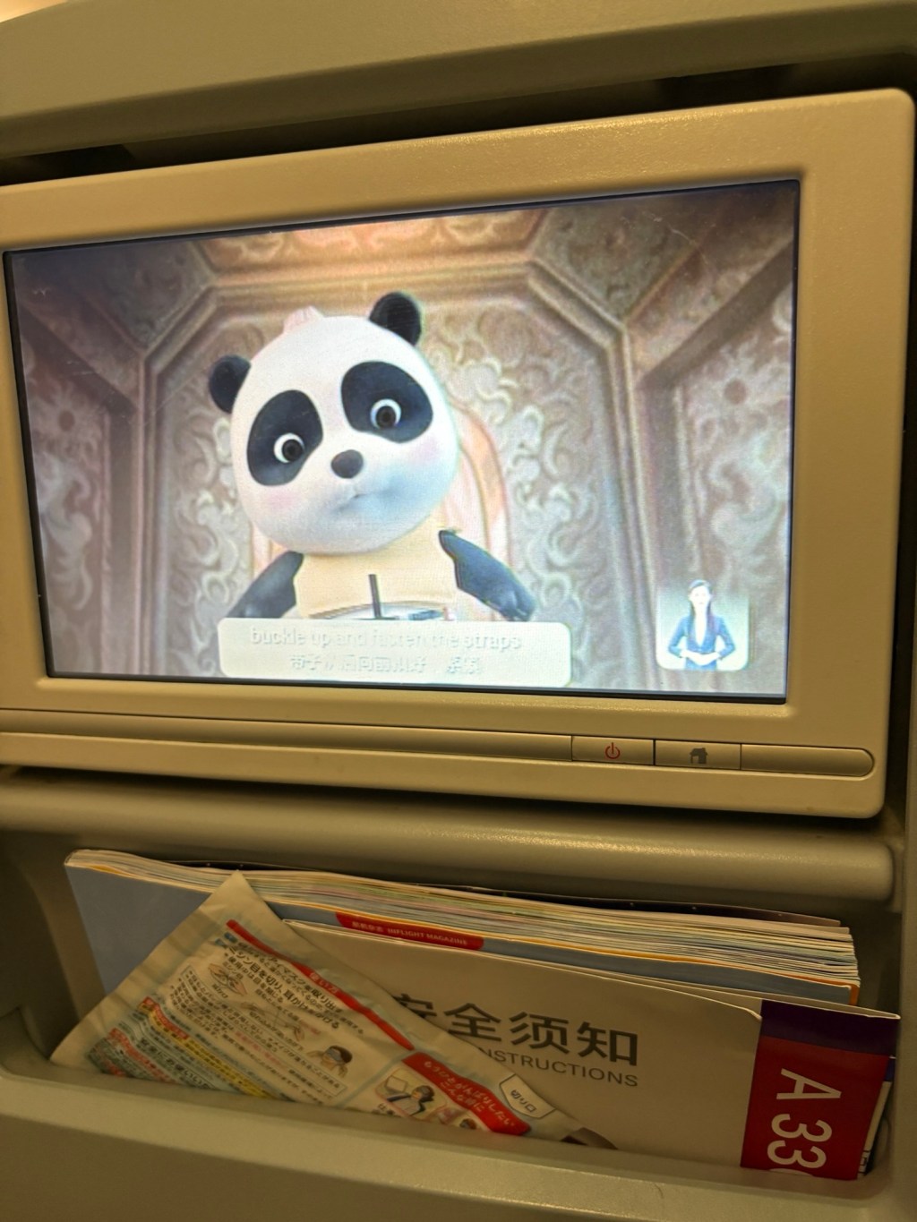 【2025年12月に中国国際航空を利用した感想🇨🇳】